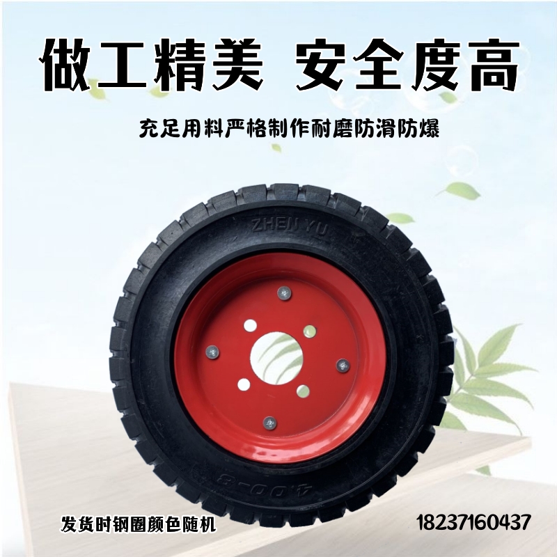 电动三轮车实心轮胎300/350/450/400-8一O12寸工地免充气防扎轮胎
