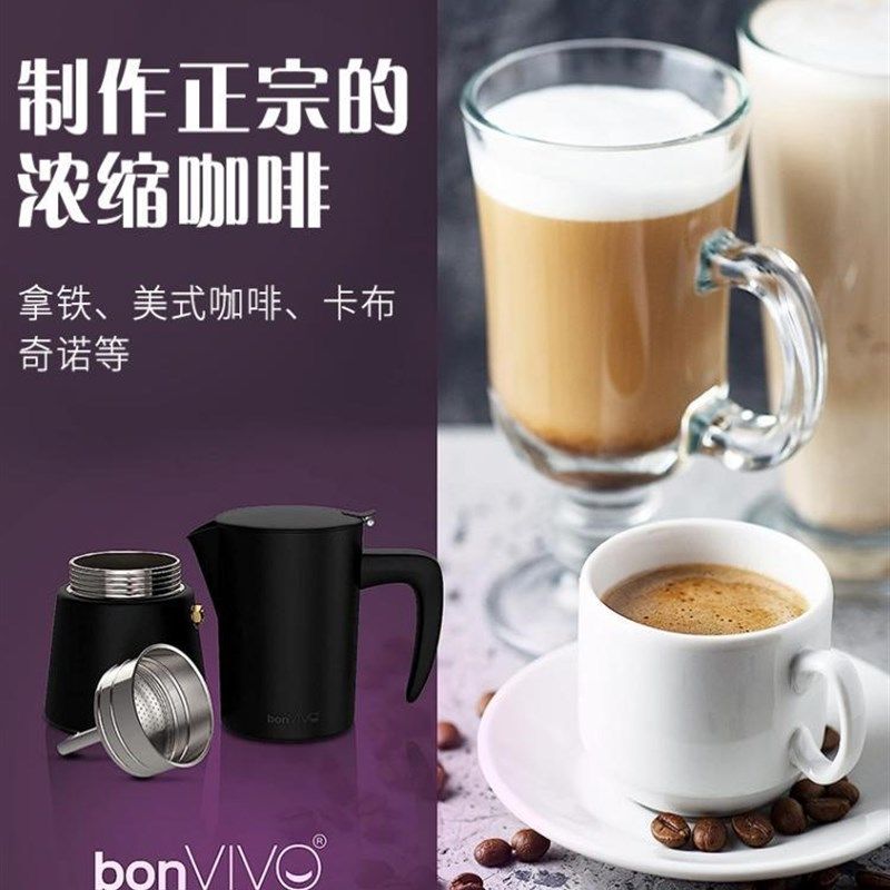 不锈钢摩卡壶家用咖啡机意式煮咖D啡器具浓缩咖啡套装手冲咖啡壶,餐饮具,摩卡壶,淘宝优惠券,粉丝福利购,淘宝优惠卷