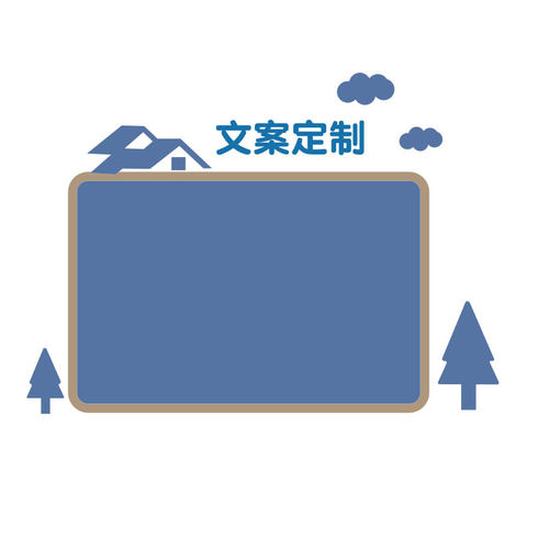 毛毡公告示d栏展示板幼儿园环创主题成品大厅墙面装饰背景文化布