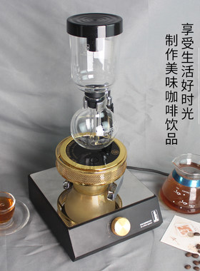 虹吸壶光波炉虹吸式咖啡壶电光炉卤素灯加热器煮咖S啡机专用有110