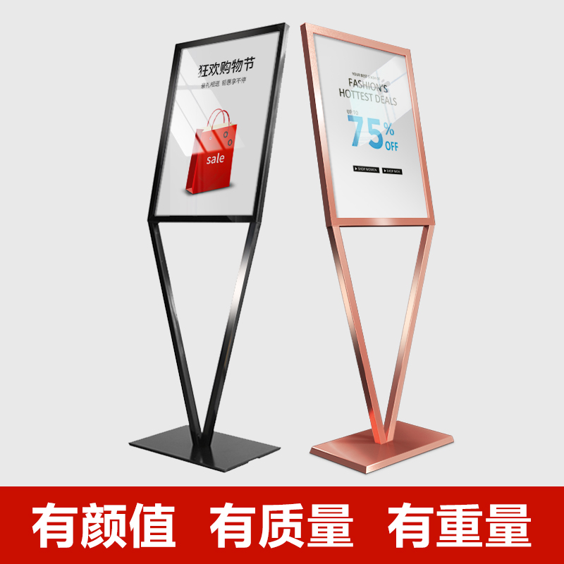 展架立式广告架商场m海报架落地式水牌玫瑰金广告牌展示架V型立牌