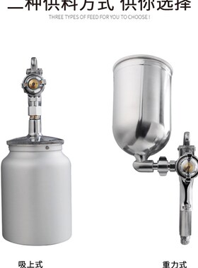 【热销推荐】岩田喷枪W-71C气动家具面漆油N漆喷漆枪 上壶下壶喷