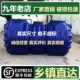 厂家直销b特厚一体环保家用牛筋PE化粪池三格塑料桶新农村厕所粪