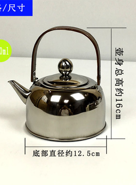 新款304e不锈钢茶壶提把功夫泡茶壶户外烧水壶电磁炉小茶壶 包邮