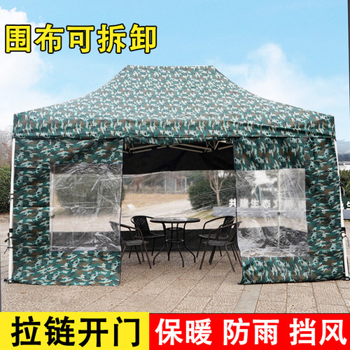 四角雨棚防雨帐篷户外挡风围布摆摊用四脚太N阳大伞遮阳棚折叠雨