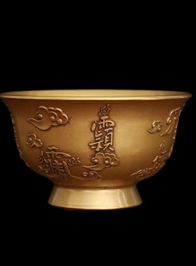 纯铜道家用品净水杯敕水杯供水杯讳字杯紫J薇讳茶碗铜碗茶具  摆