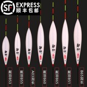 53o 周通周达粼羽B51 A03加长浮漂去壳孔雀羽高倍数灵敏