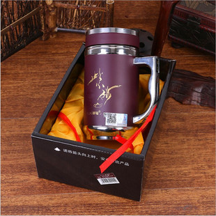 磁化杯 紫砂内胆保健养生紫沙不锈钢防结石N磁性水杯茶杯礼品刻字