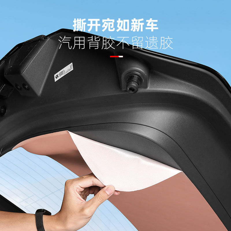 2023新款蔚来ES8尾门t防撞条专用后备箱防踢垫车内饰改装用品配件