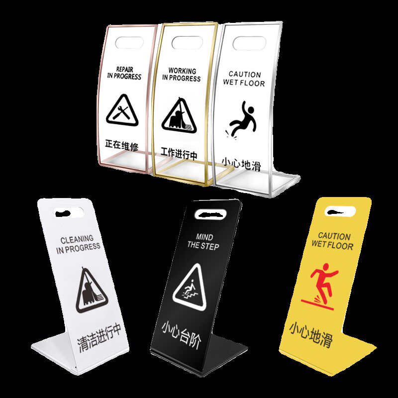 亚克力小c心地滑立牌专用车位告示牌不锈钢a字停车警示牌路滑提示