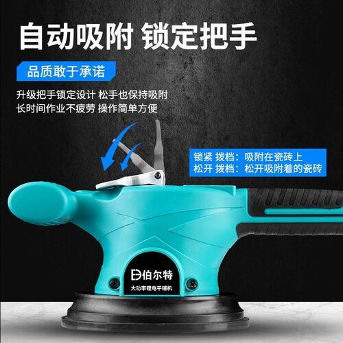 瓷砖平铺机贴砖机铺贴地板砖辅助工E具全自动贴瓷砖神器墙砖震动