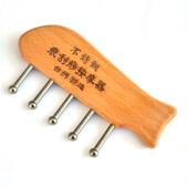 无痕刮痧梳实木五钉无痕刮痧板 头部梳理K脸部按摩器刮痧板可定做