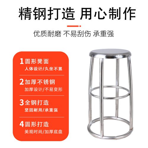 全不锈钢圆凳实验k室工厂员工操作凳子医院防静电凳车间食品厂椅