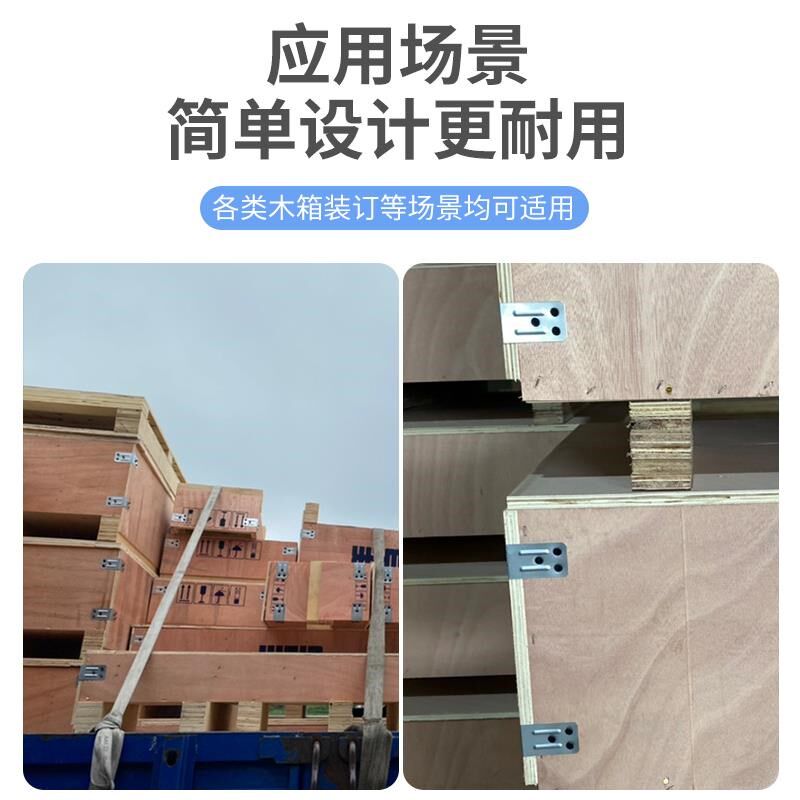 36*120木箱铁皮包边包角铁护角包装箱90度直角铁片U角码拐角金属