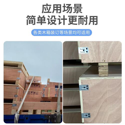 36*120木箱铁皮包边包角铁护角包装箱90度直角铁片U角码拐角金属