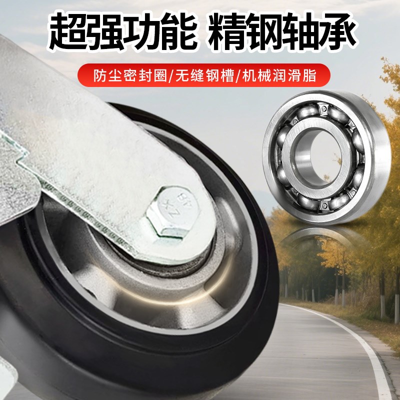 重型万向轮e推车铝芯轮子静音橡胶平板手拉车4寸5寸6寸8寸承重脚