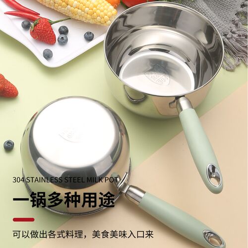 304不b锈钢奶锅小号长柄水瓢家用厨房一锅多用烹饪小锅平底放不倒