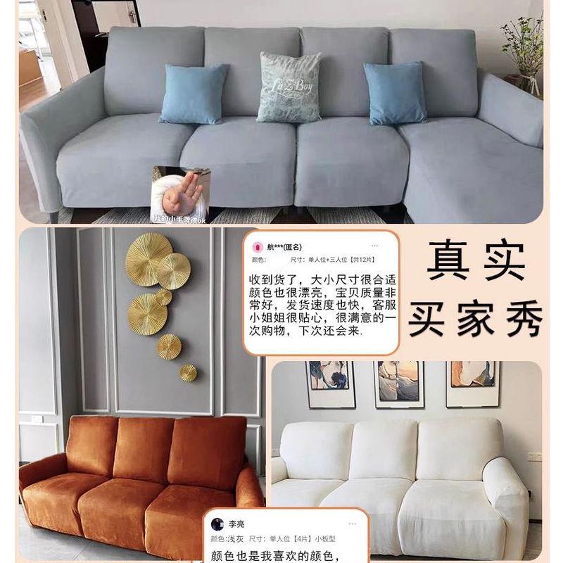 起瓦士沙发套电动沙发套罩头等舱专用床包防猫抓垫X芝华仕沙发罩