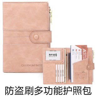 防盗刷证件包出国外澳欧洲新马泰国旅行旅游必R备用品非神器留学