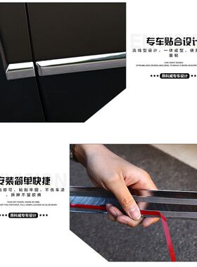 别克昂科威车身饰条20-21款1x4-19改装专用侧裙装饰条车门防撞亮