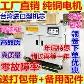 华友牌新20款 全热熔智能型v半自动单双电机打包机纸箱捆扎机免调
