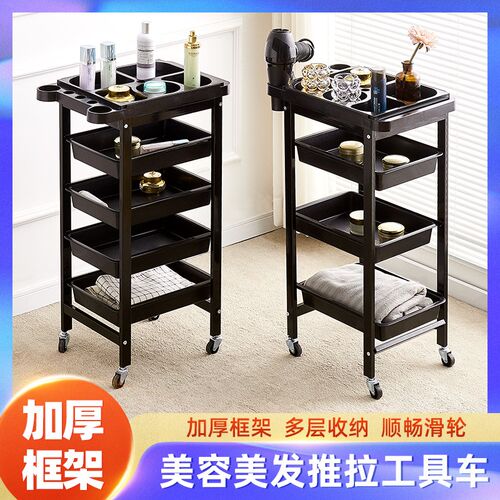 美容美发工具车发廊手推车杠车美容车小推美容院推车X美发推车烫