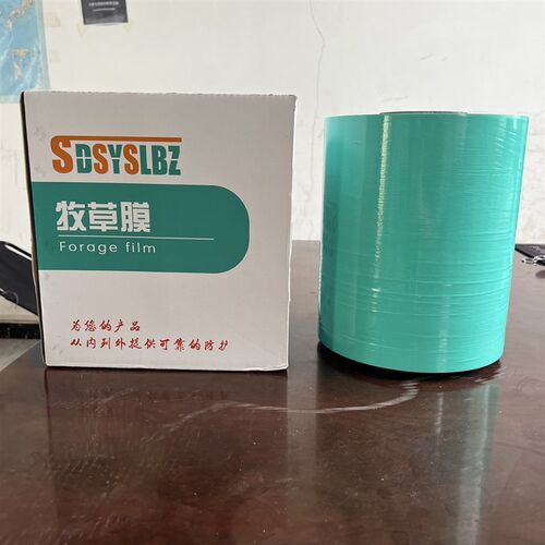 打捆机专用牧草膜青储打包膜秸秆捆草膜青贮饲料发酵X保鲜膜打捆
