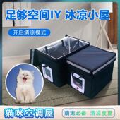 130升超大号保温箱宠物猫咪狗狗空调H屋冷藏箱冰袋冰包外卖箱送餐