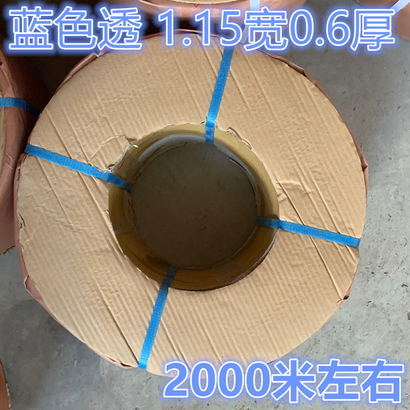 PP打包带全自动半自n动机用打包带全新料透明打包带塑料红黄蓝绿