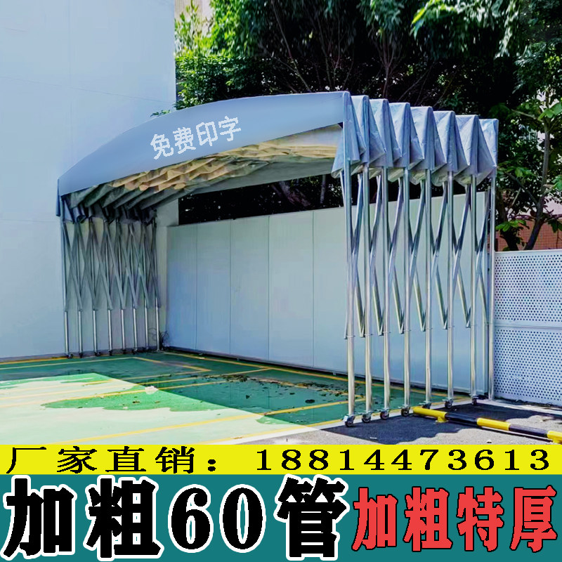 推拉雨棚伸缩移动帐篷大型户外活动防雨伸L缩遮阳棚大排档停车雨