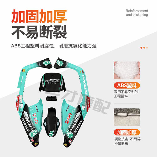 九号电动车外壳M95C/85C/80C整车电G动机车烤漆件车壳改装配件颜
