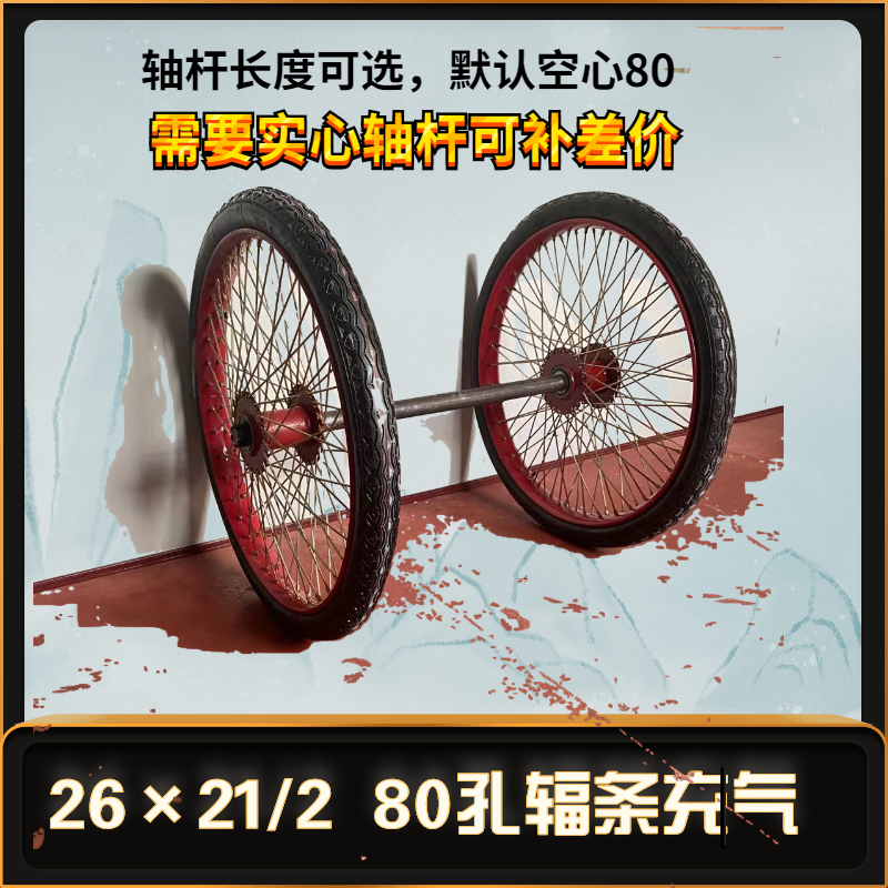 262 1/2充气轮q子翻斗车轮子平板车工地手推车斗车充气轮劳动车