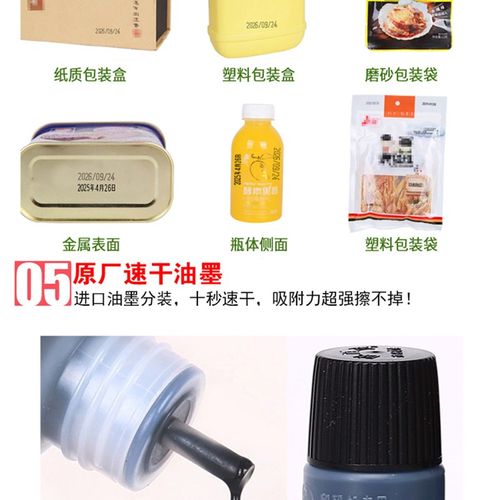 印多排日期印章可调生产年月日时间小型手动打码机打生产日期批号