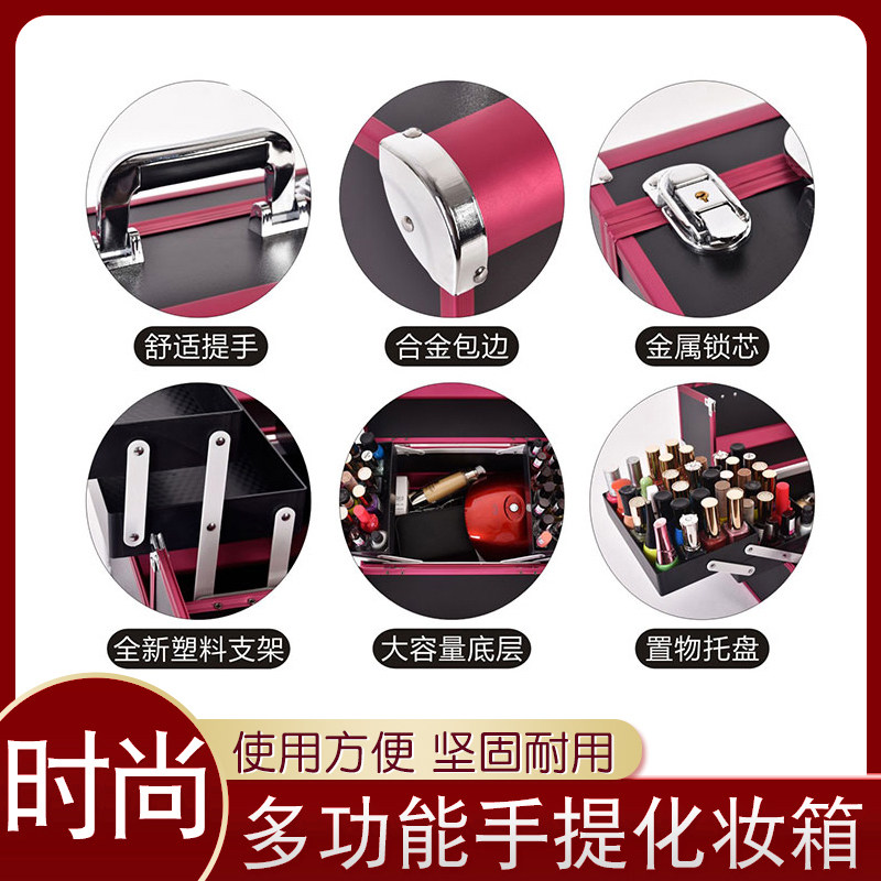 大号氧化款化妆箱包专业跟妆师手提便携带锁多Q功能美甲多层收纳,收纳整理,化妆包,淘宝优惠券,粉丝福利购,淘宝优惠卷