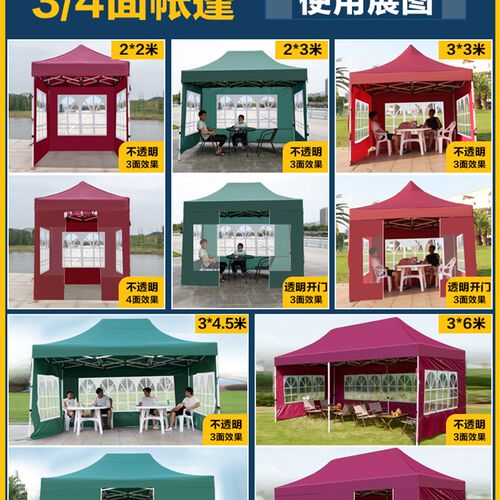 四脚折叠雨棚摆摊专用大伞户外四角防G雨帐篷围布伸缩遮阳篷挡风
