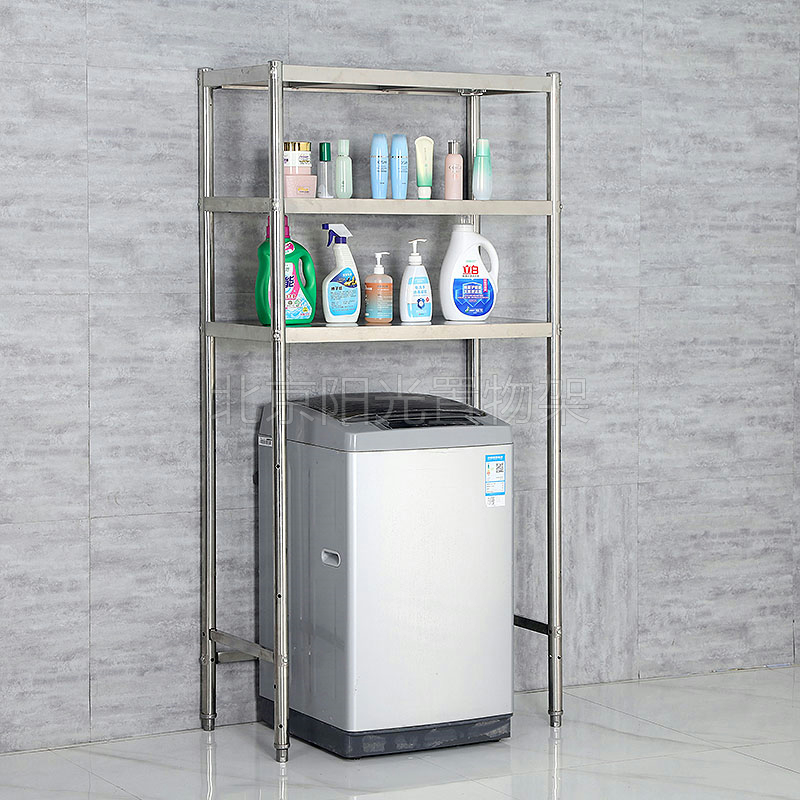 洗衣机置物架全自动浴室阳台储物不锈钢收纳家用落地多Y层架子包