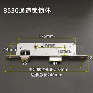 8530插芯式执l手门锁 铝合金平开门过道门锁 无锁芯带保险通道锁