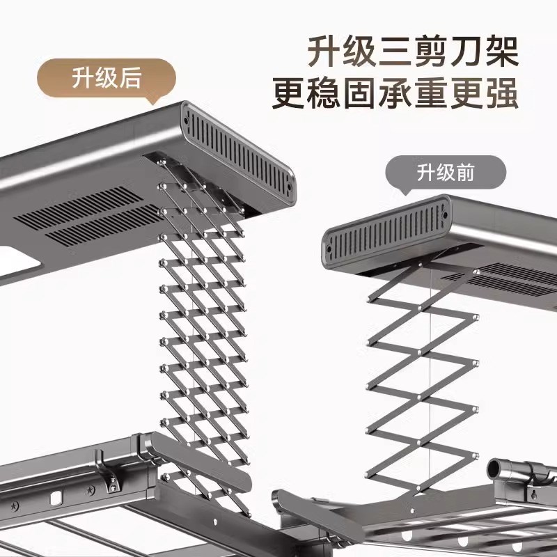 小阳台米阅智能家用电动晾衣架遥B控声控晾衣杆全自动升降伸缩烘