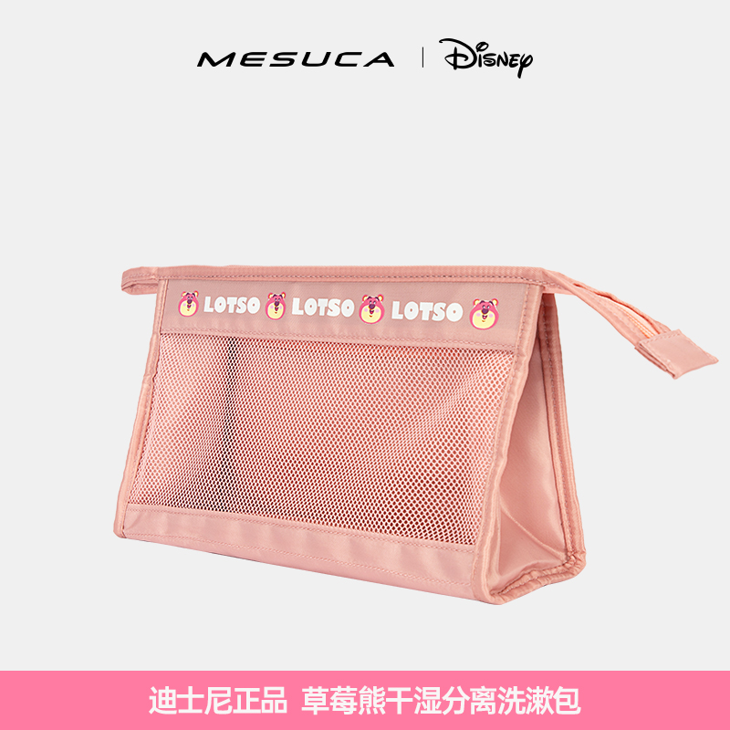 迪士尼正品