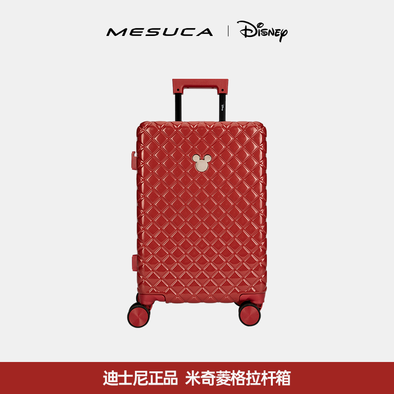 麦斯卡×迪士尼正品红色行李箱20寸登机拉杆箱大容量密码旅行婚箱