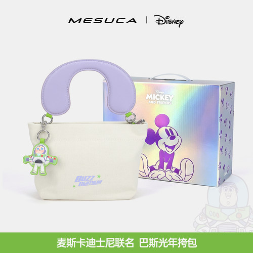 麦斯卡迪士尼正品单肩包