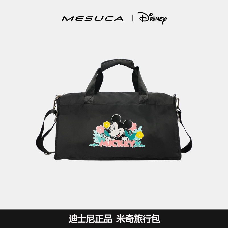 麦斯卡×迪士尼旅行袋大容量旅行包健身运动行李袋短途旅行收纳包