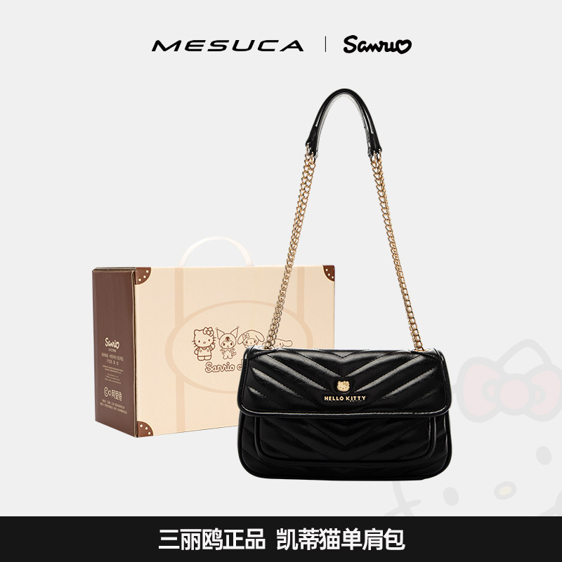 麦斯卡hellokitty单肩包大容量女包小众轻奢链条包高级感斜