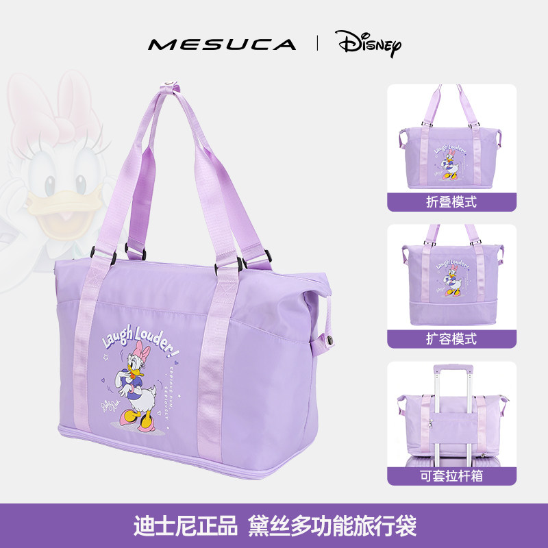 麦斯卡迪士尼短途旅行包大容量女轻便出差可折叠健身包手提行李袋