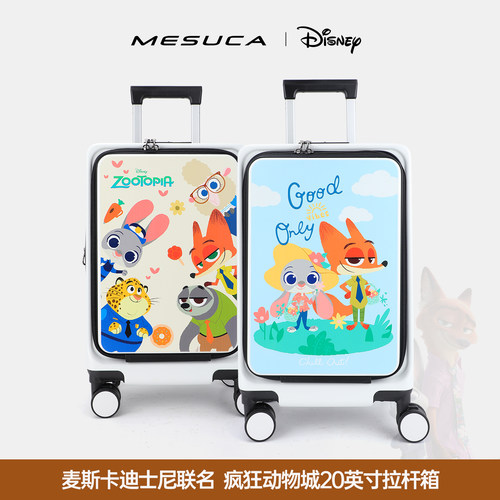 麦斯卡迪士尼可扩容行李箱