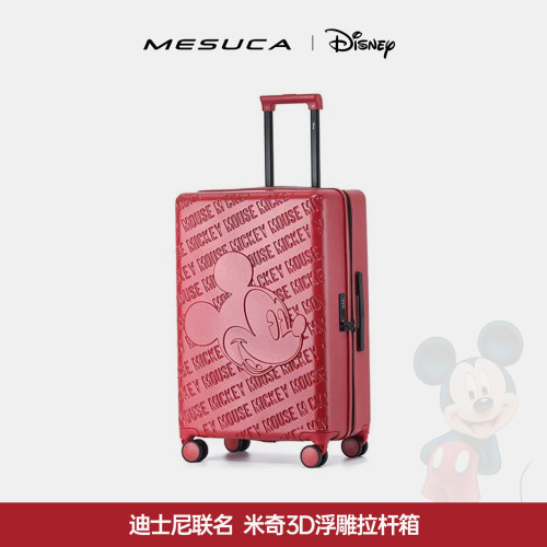 麦斯卡迪士尼正品行李箱