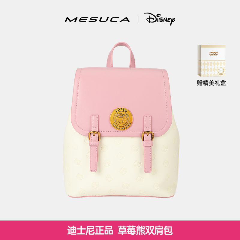 麦斯卡×迪士尼正品草莓熊双肩包女2025新款小众撞色百搭可爱背包