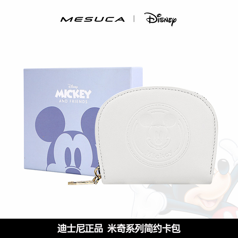 麦斯卡x迪士尼正品钱包卡包一体大容量证件收纳可爱零钱包礼物女