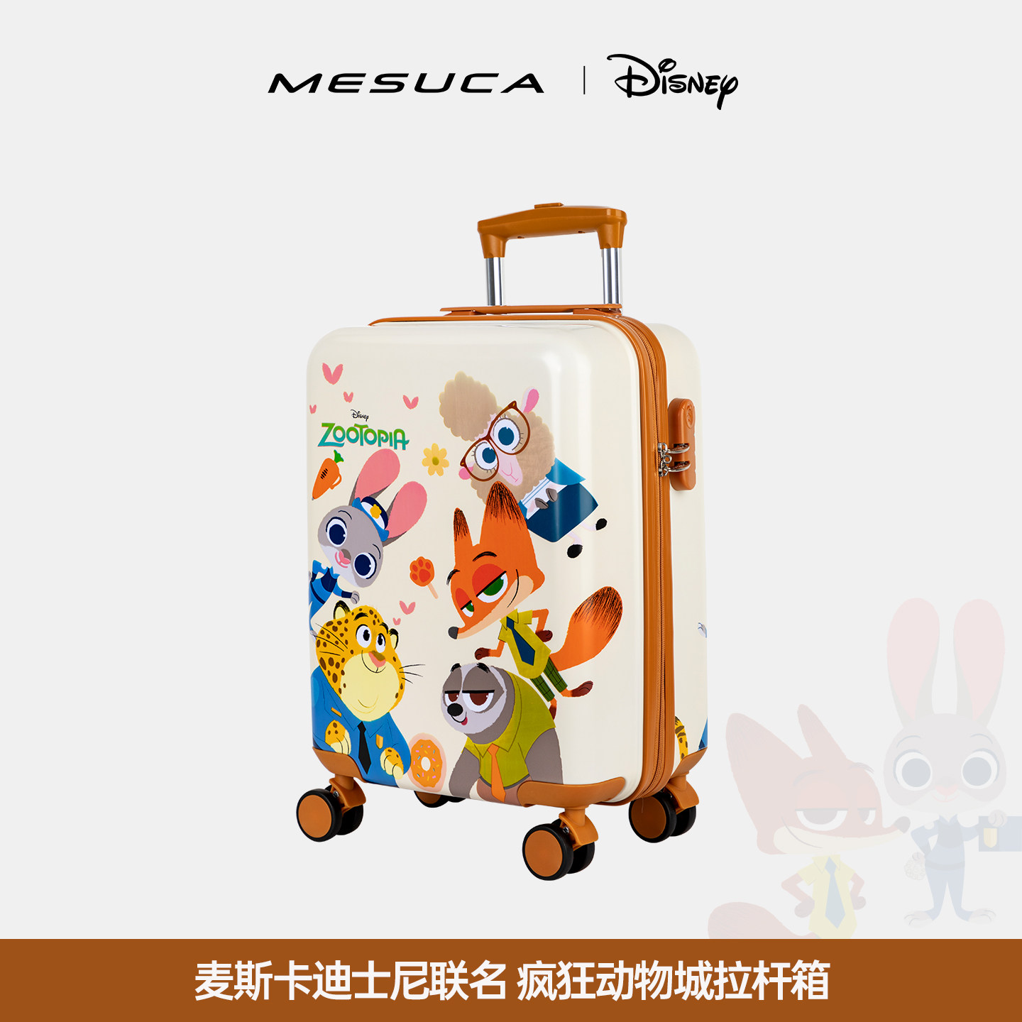麦斯卡迪士尼正品儿童行李箱新款卡通可爱小孩18寸可坐旅行拉杆箱