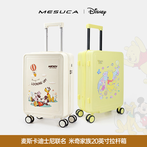 麦斯卡迪士尼正品行李箱